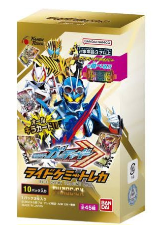 การ์ดก็อดชาร์จ Dx Gotchard Rider Chemy card Ex Box 💛🖤