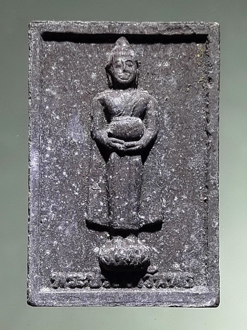 รหัสสินค้า พระเนื้อดิน ผง ว่าน 10453 พระสมเด็จ พิมพ์ปรกโพธิ์สะดุ้งกลับ เนื้อผงใบลาน หลังพระประจำวันพุธ ไม่ทราบที่