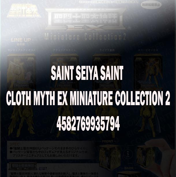 <Preorderปิดรับวันที่ 6/12/2025 >เปิดรับPreorder มีค่ามัดจำ 100 บาท SAINT SEIYA SAINT CLOTH MYTH EX MINIATURE COLLECTION 2 ได้ครบ 4 แบบ
