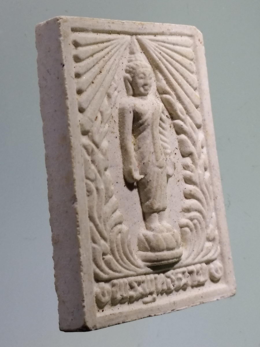 รหัสสินค้า พระเนื้อดิน เนื้อผง เนื้อว่าน 242 พระพุทธฉายเนื้อผง หลังรอยพระพุทธบาท วัดพระพุทธฉาย จังหวัดสระบุรี *