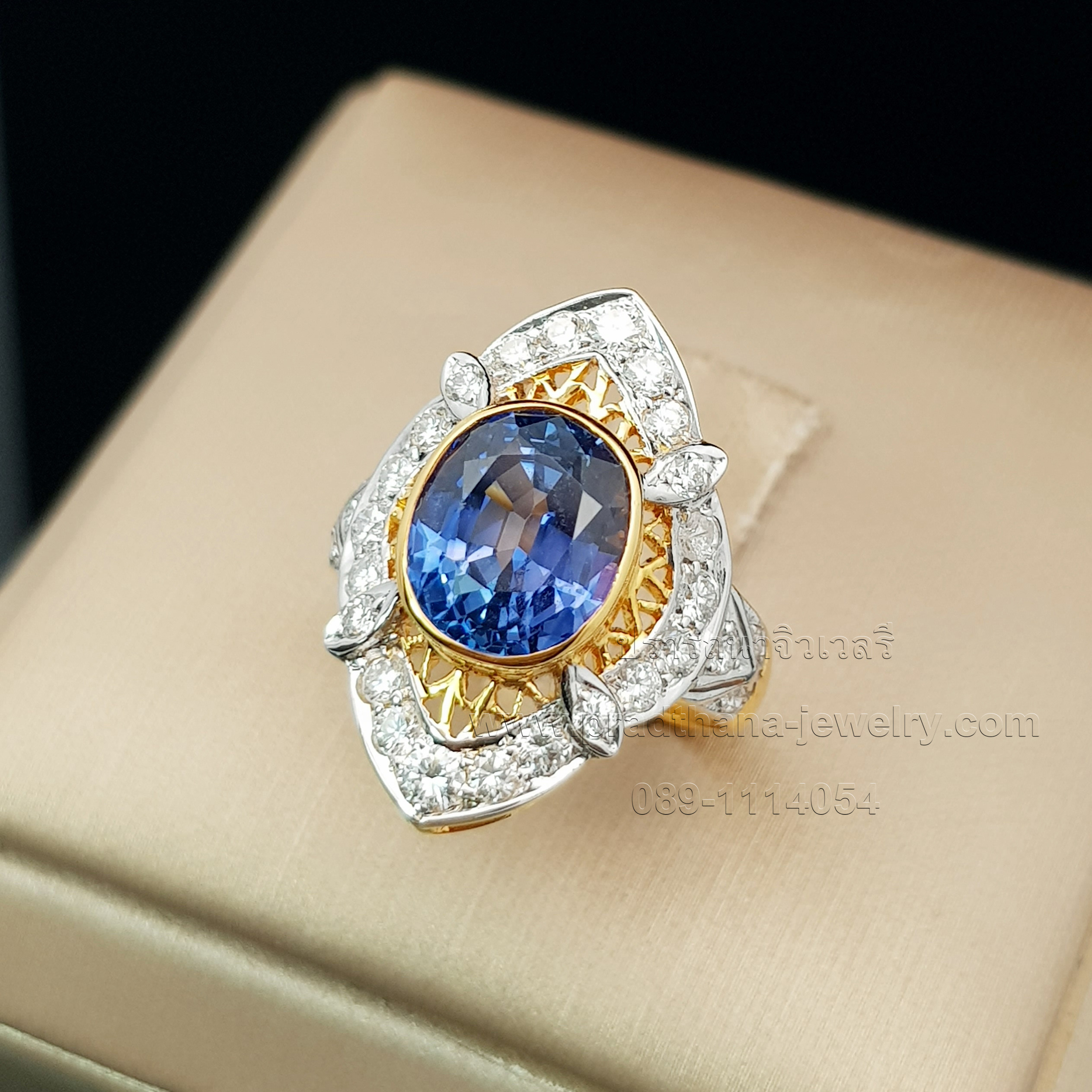 แหวนไพลินเปลี่ยนสีประดับเพชร