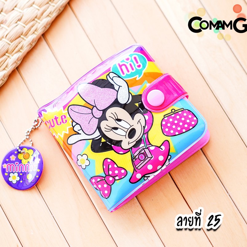 กระเป๋าสตางค์เด็กผู้หญิง กระเป๋าสตางค์ PVC รุ่น2พับ ลิขสิทธิ์แท้ (ลิงค์2)