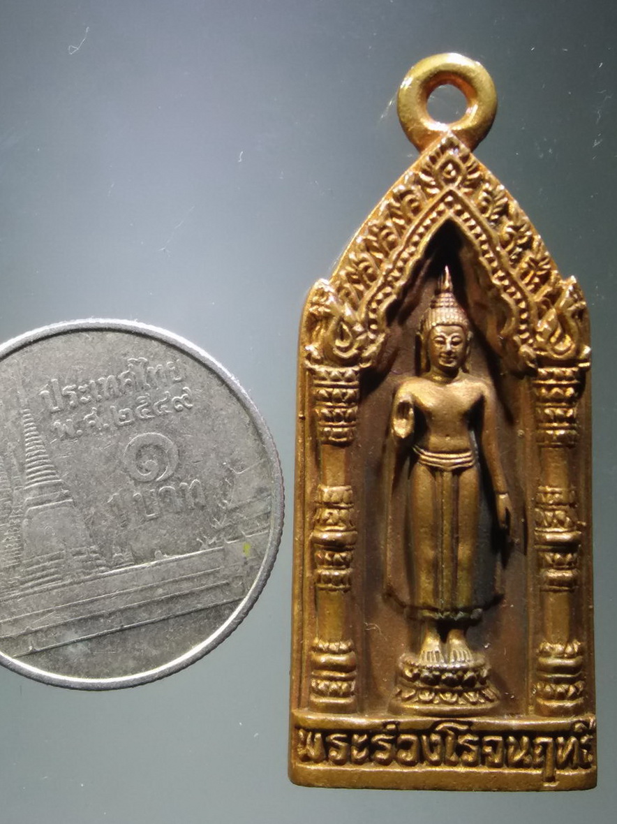 รหัสสินค้า พระมีกล่อง 3886 เหรียญหล่อ พระร่วงโรจนฤทธิ์ ที่ระลึก 94 ปี พระร่วงโรจนฤทธิ์ วัดพระปฐมเจดีย์ จังหวัดนครปฐม สร้างปี 2551 เนื้อโลหะผสม