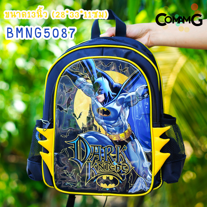 กระเป๋าสะพายหลังเด็กแบทแมน เป้เด็ก กระเป๋าไปโรงเรียน ลายลิขสิทธิ์แท้ Batman พร้อมส่ง