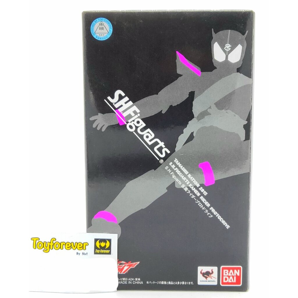 SHF S.H.FIGUARTS Proto Drive Tamashii 2015 มือ2 สวย หายาก