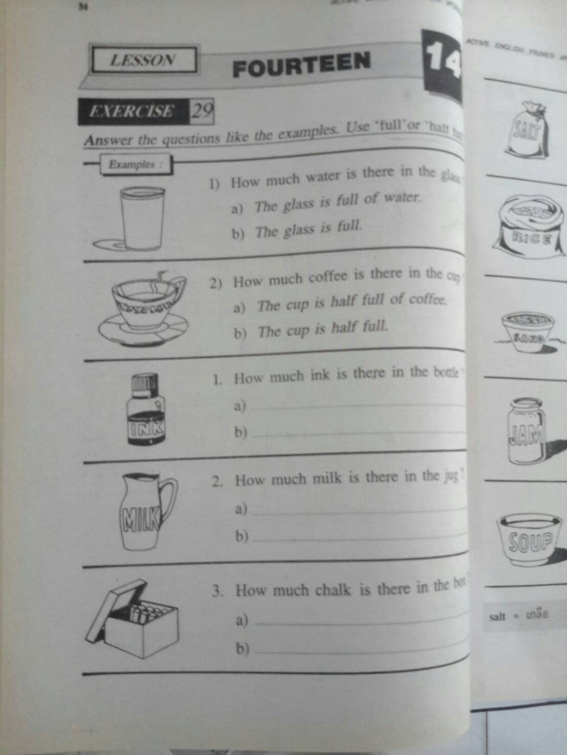 Active English Primer Workbook 5 ของ สนพ.ศสว