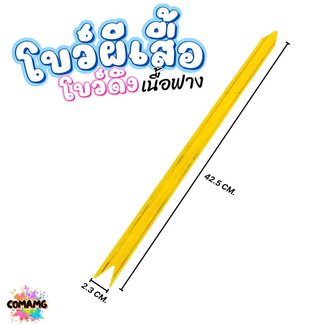 (แพ็ค10ชิ้น) MT โบว์ผีเสื้อเนื้อฟาง คลิปทอง แพ็ค 10ชิ้น ขนาด 1.8 / 2.3 / 3 / 4.5CM. ส่งจากไทย พร้อมส่ง