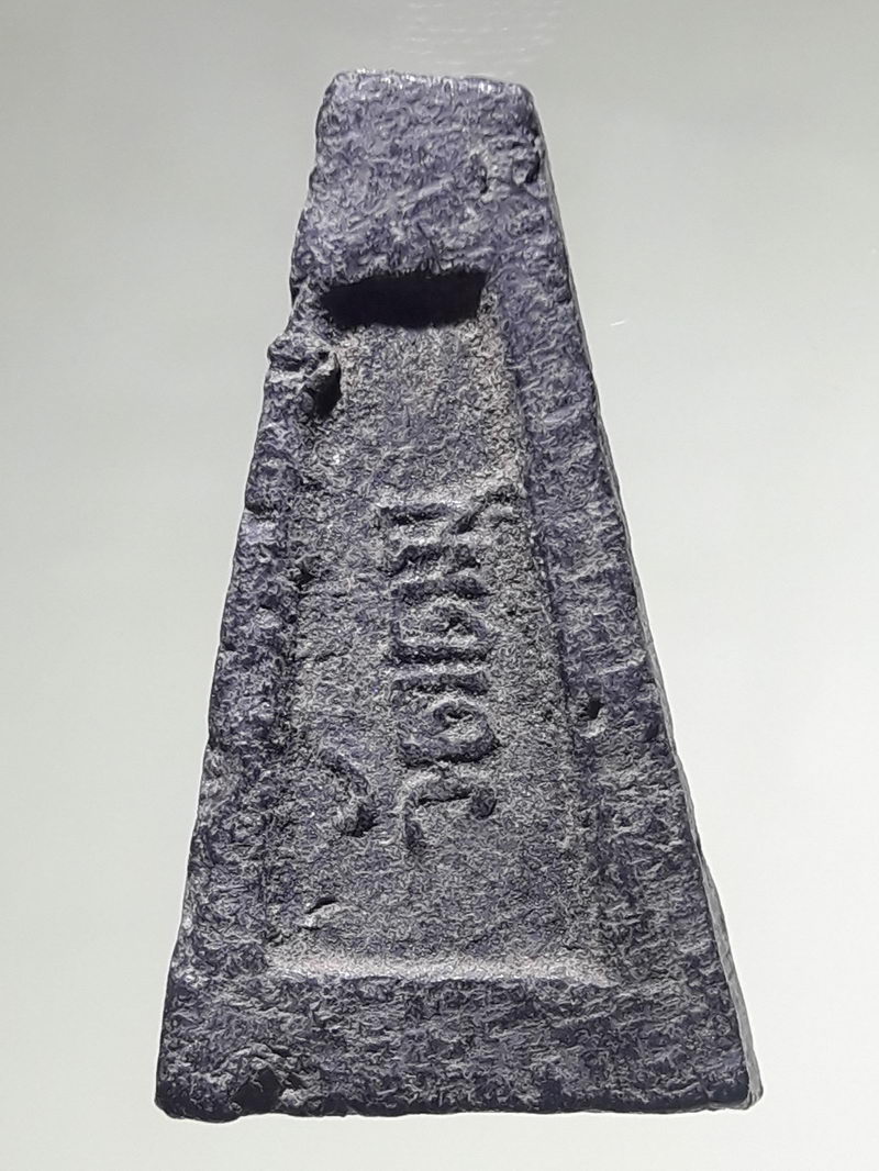 รหัสสินค้า พระเนื้อดิน ผง ว่าน 10498 พระผงสุพรรณเนื้อดินเผาผงใบลาน หลวงปู่สมบุญ วัดตม จ.ปราจีนบุรี