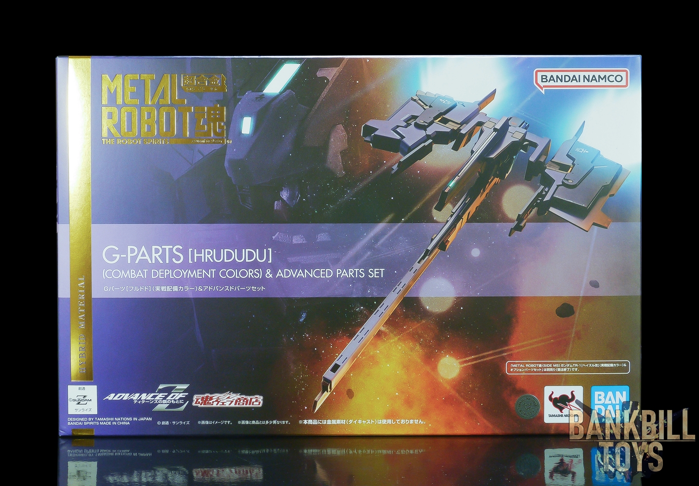 กันดั้ม Bandai Spirits Premium Bandai Tamashii Web Shop Limited Metal Robot Spirits <SIDE MS> FF-X29A G-Parts [Hrududu] [Combat Deployment Colors] ＆ Advanced Parts Set