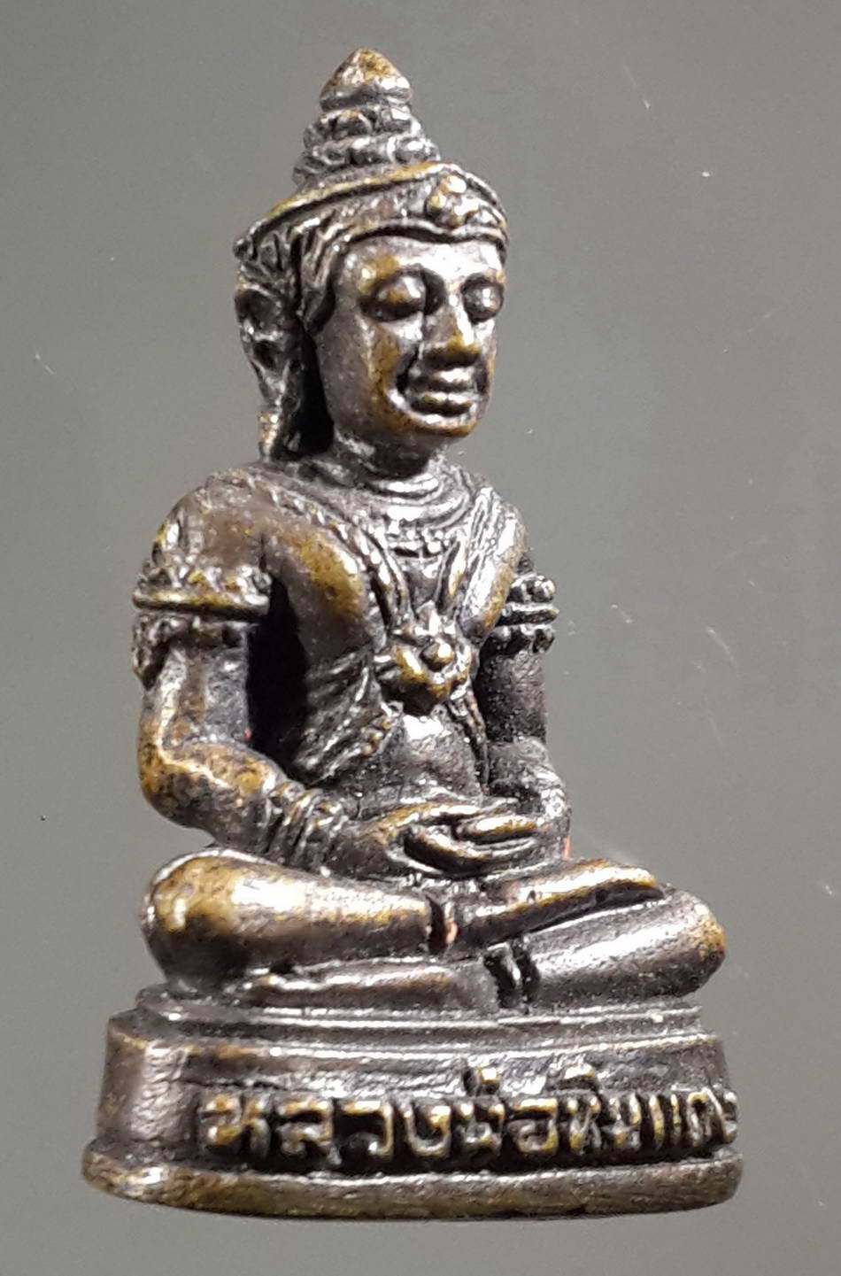 รหัสสินค้า พระกริ่ง พระหล่อ 251 รูปหล่อพระพุทธหลวงพ่อหินแดง วัดแจงร้อน เนื้อนวโลหะ อุดกริ่ง