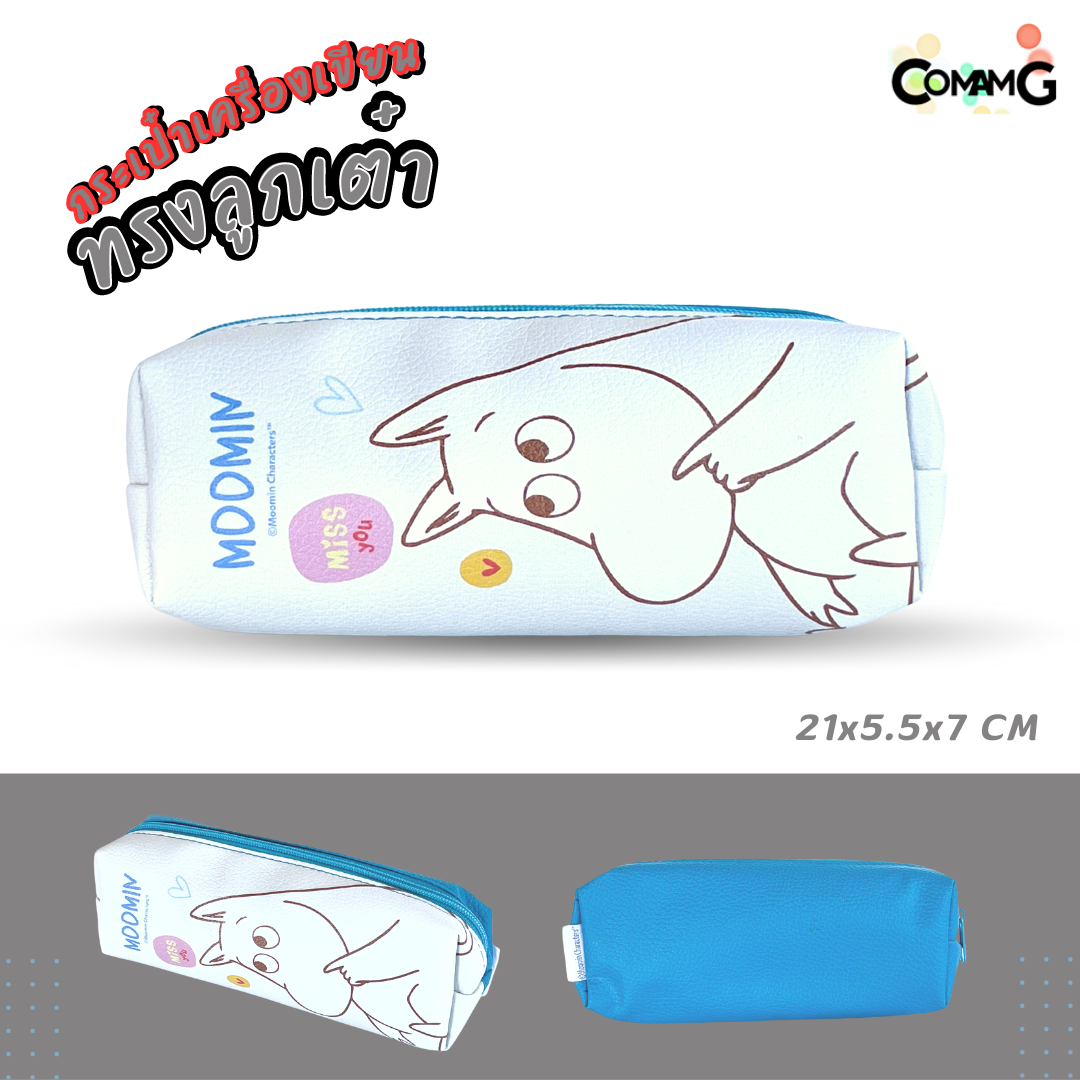 กระเป๋าดินสอลายการ์ตูน ทรงสี่เหลี่ยมผืนผ้า หนังpu ทรงลูกเต๋า ลายลิขสิทธิ์แท้