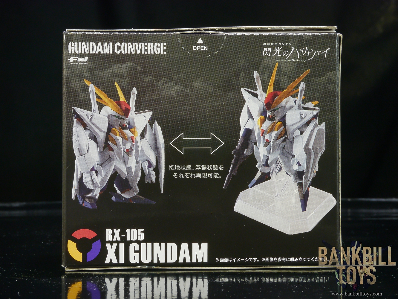 กันดั้ม Bandai Candy Toy FW Gundam Converge EX34 RX-105 Xi Gundam