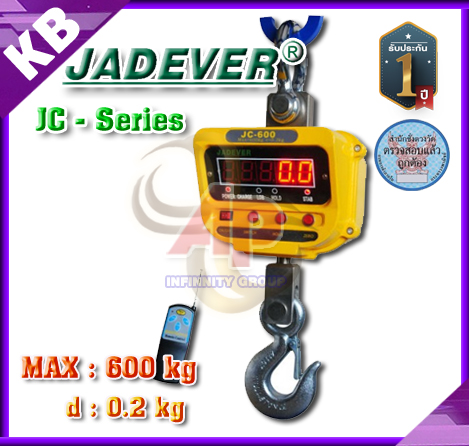 ตาชั่งแขวนดิจิตอล600kg เครื่องชั่งแขวน600kg เครื่องชั่งแขวนดิจิตอล600กิโล เครื่องชั่งแบบแขวน600kg ละเอียด0.2kg JADEVER JC Series 600/0.2kg