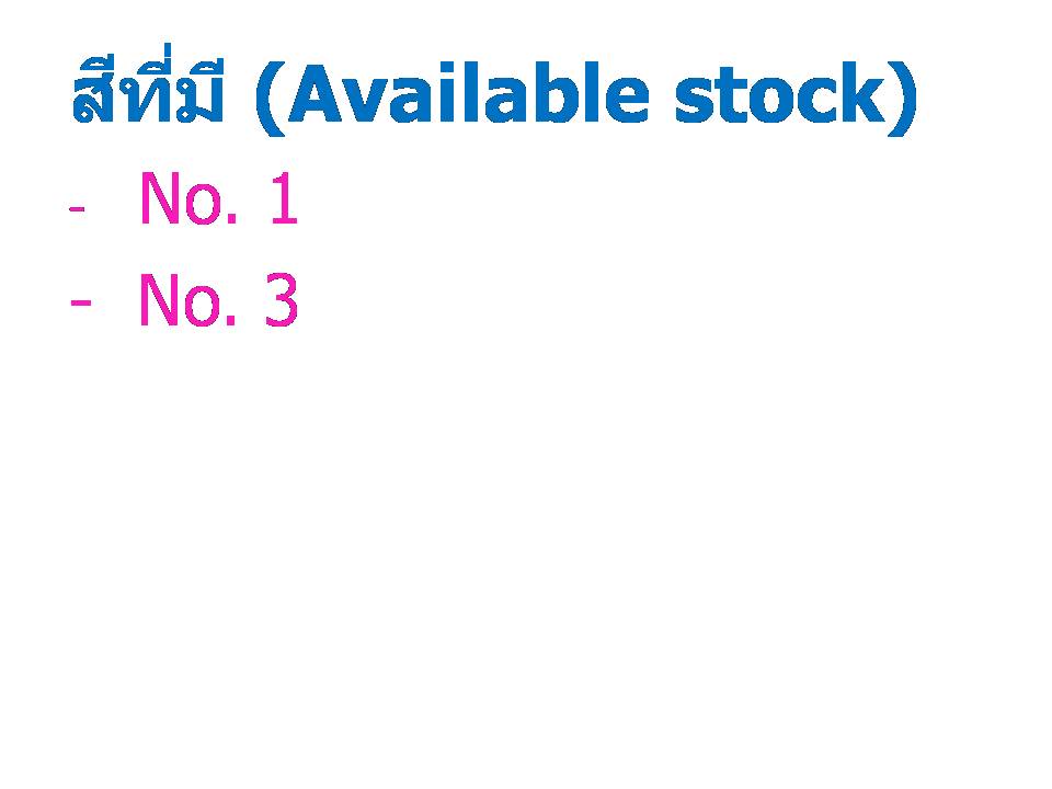 ไหมพรมโมแฮร์ Mohair