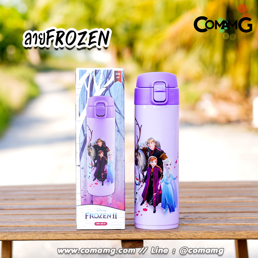 กระติกน้ำเด็ก กระติกน้ำสแตนเลส เก็บอุณหภูมิร้อน-เย็น ลายการ์ตูนลิขสิทธิ์แท้ รุ่น0818