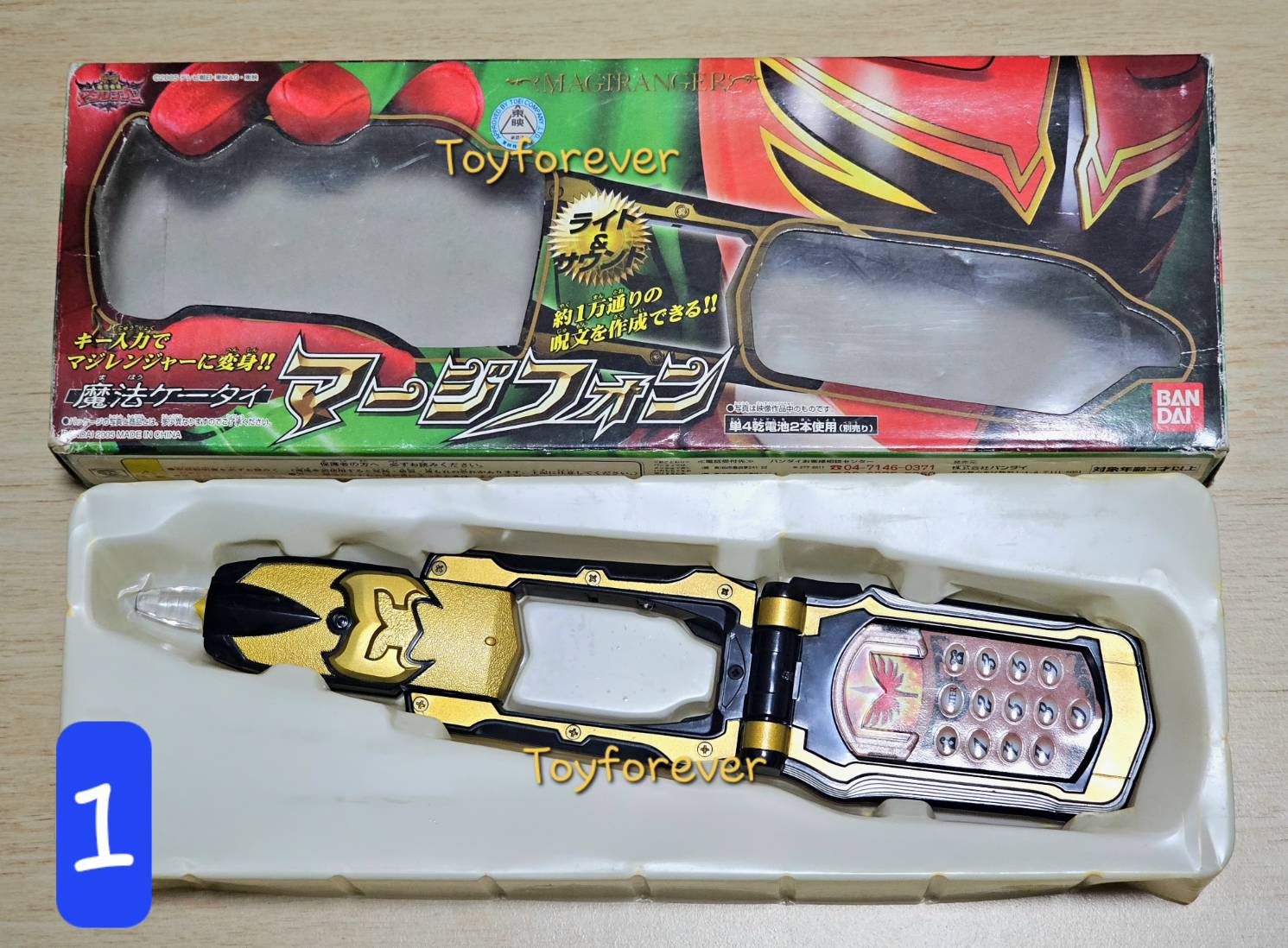 Magiranger Dx Magi Phone ที่แปลงร่างมาจิ