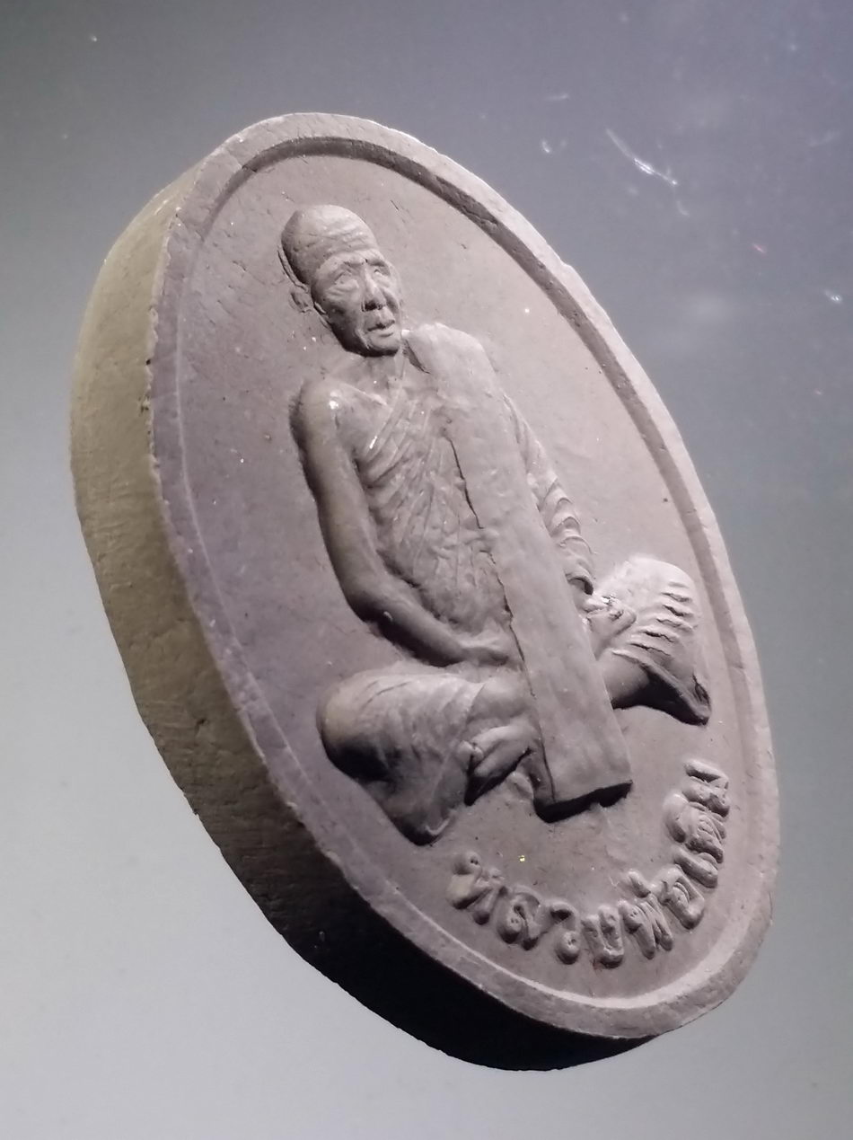 รหัสสินค้า พระมีกล่อง 3732 หลวงพ่อเดิม วัดหนองโพ เนื้อกระเบื้องหลังคาโบสถ์เก่า ออกวัดทำนบ อำเภอท่าตะโก จังหวัดนครสวรรค์ พระสวย กล่องเดิมครับ