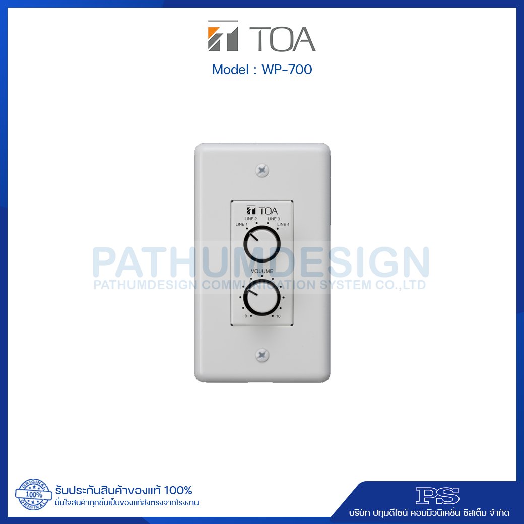 WP-700 Remote Control Panel