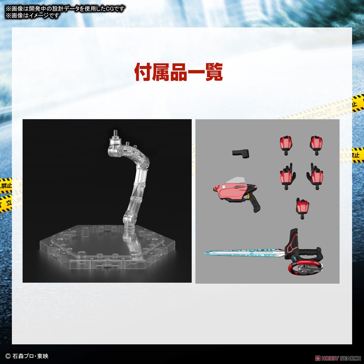 <Preorder ปิดรับวันที่ 2/4/2023> 🔔เปิดรับPreorder มัดจำ 100 บาท Figure-rise Standard Kamen Rider Drive Type Speed