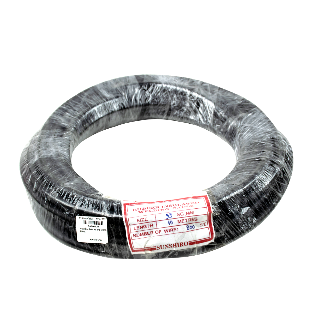 สายเชื่อม สีดำ 35 SQ x 800 (10ม.)