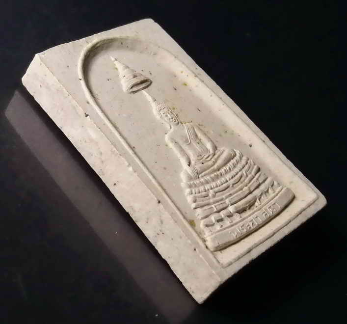 รหัสสินค้า กรุงเทพ 088 สมเด็จพระศาสดา วัดบวรนิเวศวิหาร กรุงเทพฯ สร้างปี 2537 พระรายการนี้ให้เช่าบูชาแล้ว