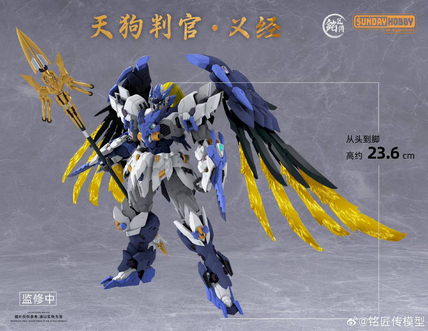 (Preorderปิดรับวันที่ 29/7/2024 )เปิดรับPreorder มัดจำ 100 บาท โมจีน MJZ Studio 1/100 Sunday Hobby