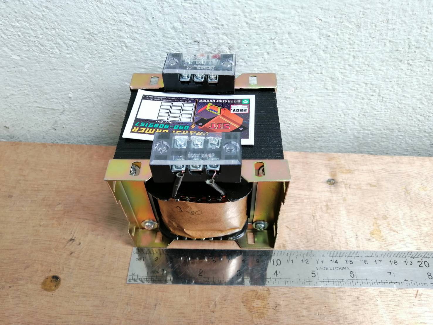 หม้อแปลง Input 380 To 24-0-24 5A