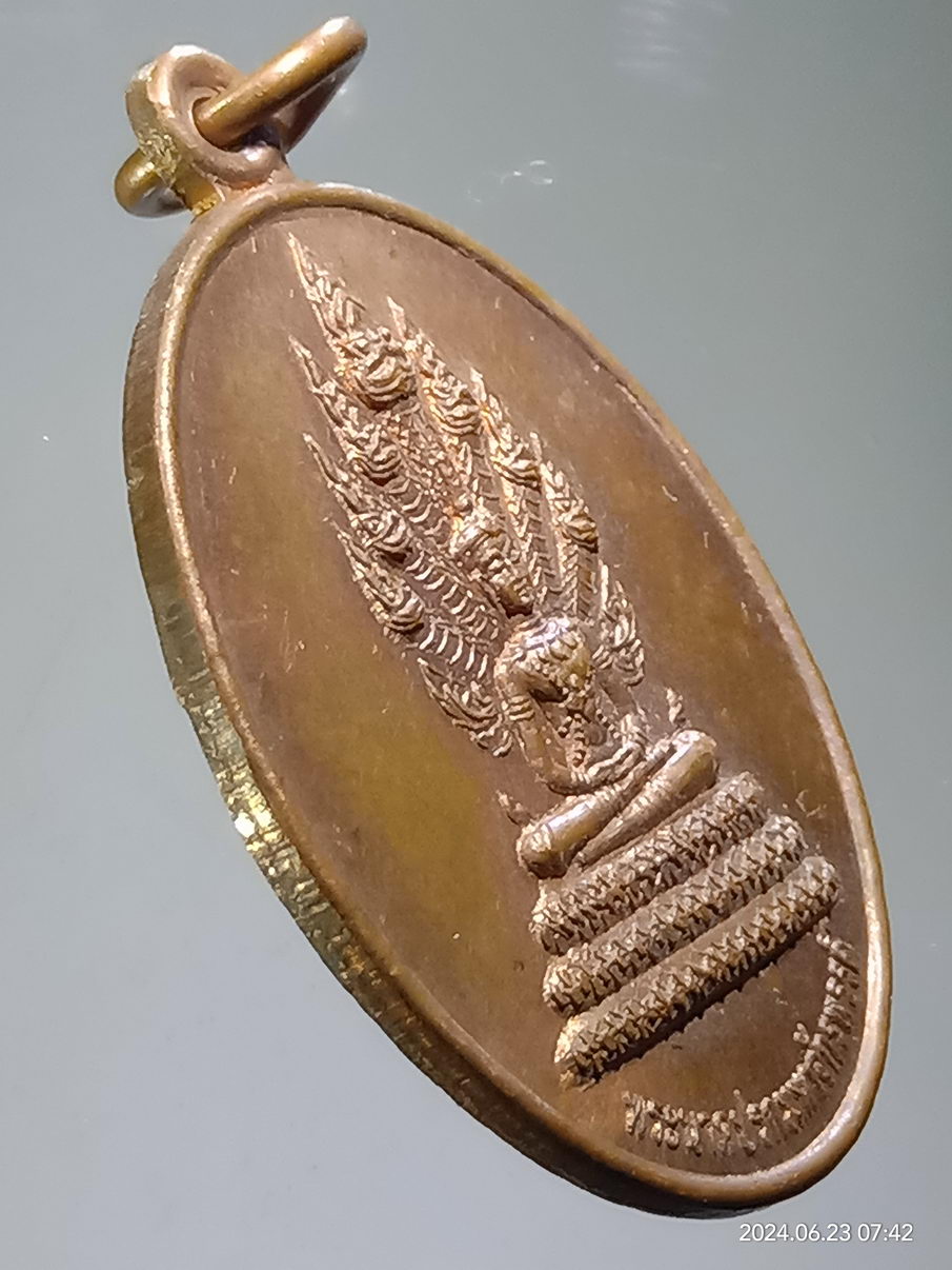 รหัสสินค้า เหรียญพระพุทธ 025 เหรียญพระนาคปรกมหาจักรพรรดิ หลัง ท้าวกุเวสเทวะมหาราช เนื้อทองแดงผิวไฟ