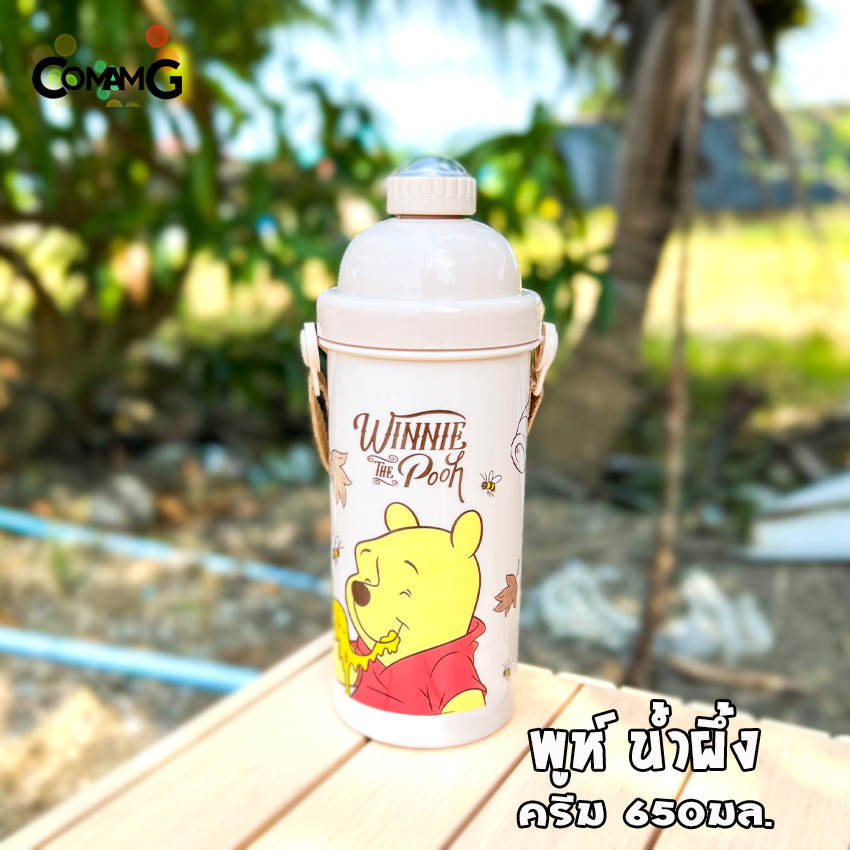 กระติกน้ำ ขวดน้ำสำหรับเด็ก กระติกน้ำลายการ์ตูนรุ่นทรงสูง 600CC ลิขสิทธิ์แท้