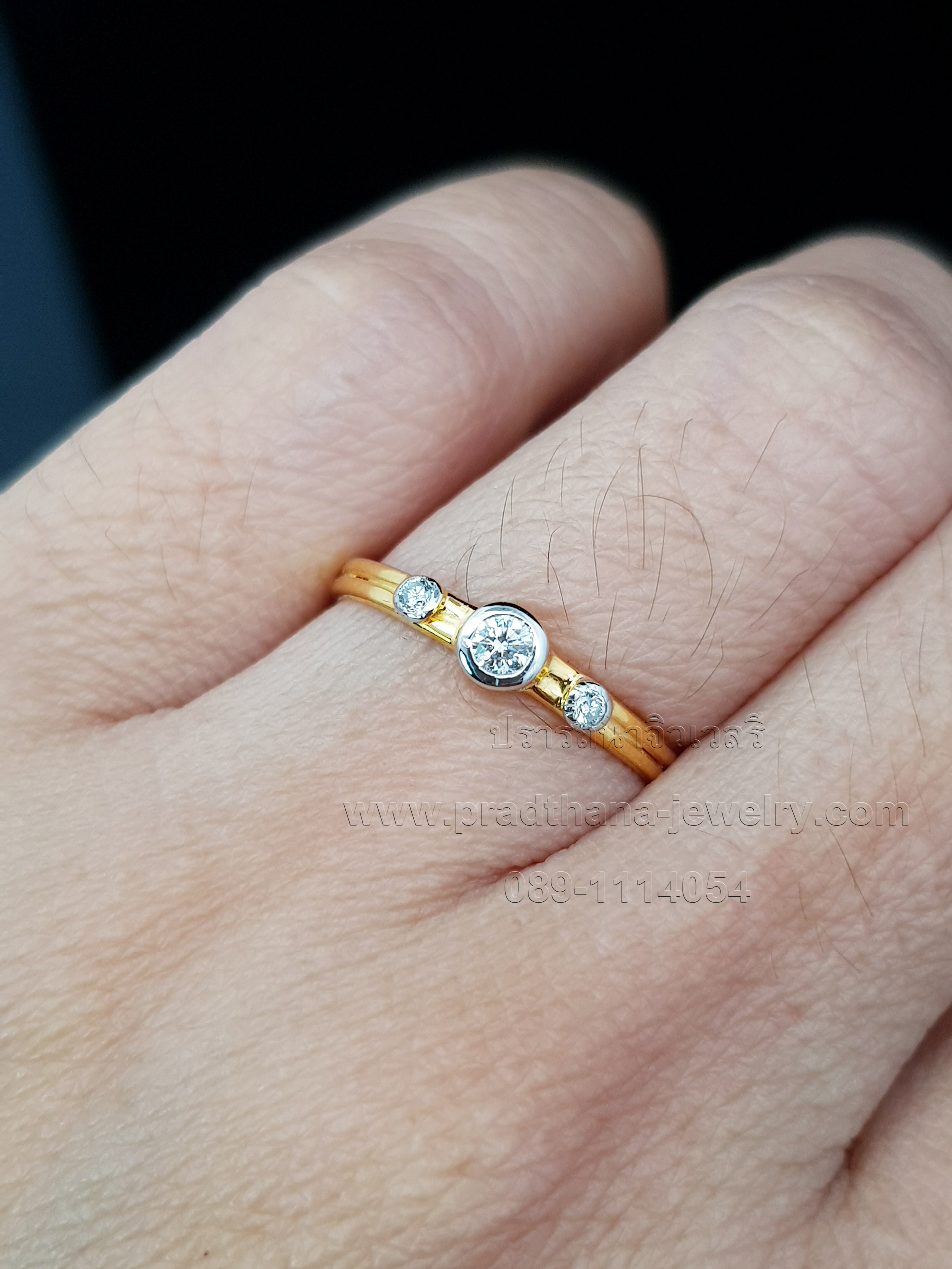 แหวนเพชรเรียงสามเม็ด **ขายแล้ว**