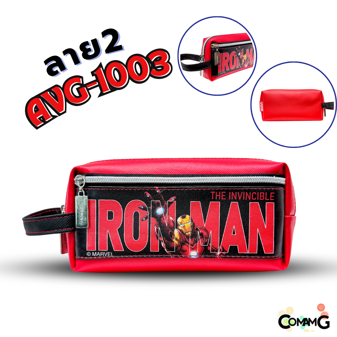 กระเป๋าดินสอ อเวนเจอร์ (Avenger) รุ่น AVG1003 ลิขสิทธิ์แท้ 100% พร้อมส่งค่ะ