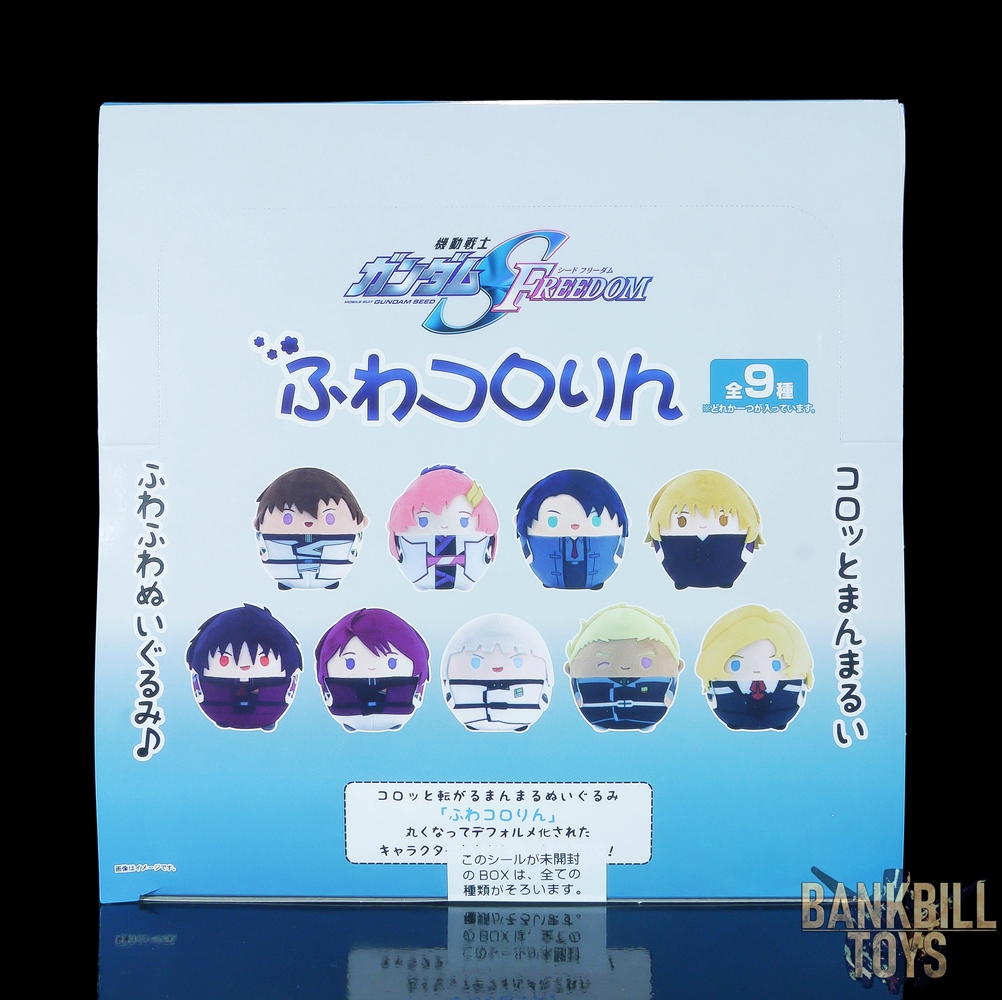 กันดั้ม Plex Mobile Suit Gundam Seed Freedom Fuwakororin Box [9 Packs]