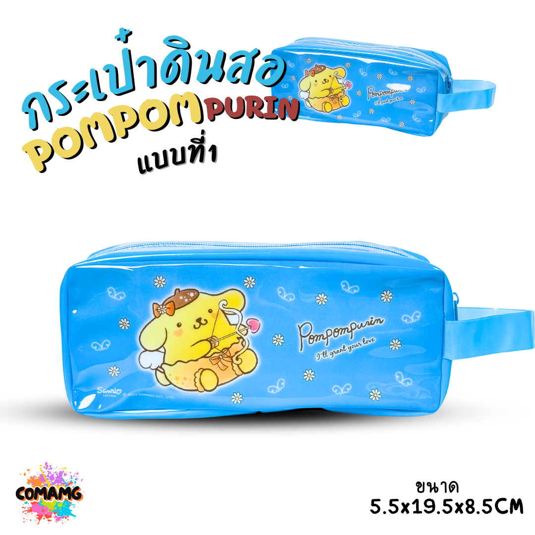 กระเป๋าใส่ดินสอPVC ทรงสี่เหลี่ยม มีหูหิ้ว ลายการ์ตูนลิขสิทธิ์แท้ ทั้งเด็กผู้หญิง และเด็กผู้ชาย พร้อมส่ง ออกบิลได้