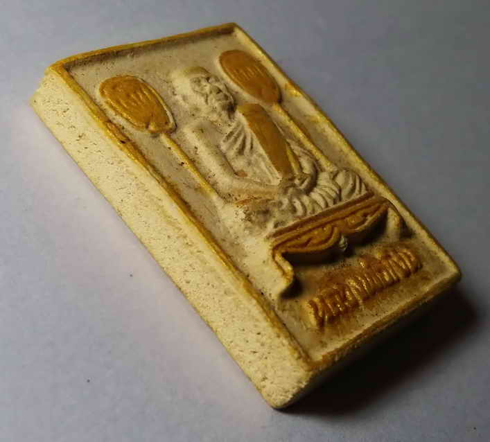 รหัสสินค้า พิจิตร 024 พระผงรูปเหมือนหลวงพ่อเงิน วัดบางคลาน จังหวัดพิจิตร