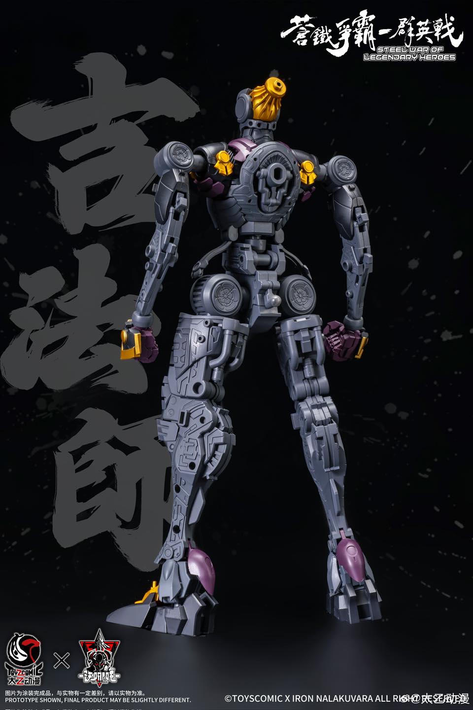 <Preorderถึง 29/6/2025>เปิดรับPreorder มัดจำ 100 บาท โมจีนTOYSCOMIC 1/100 Oda Nobunaga Model Kit