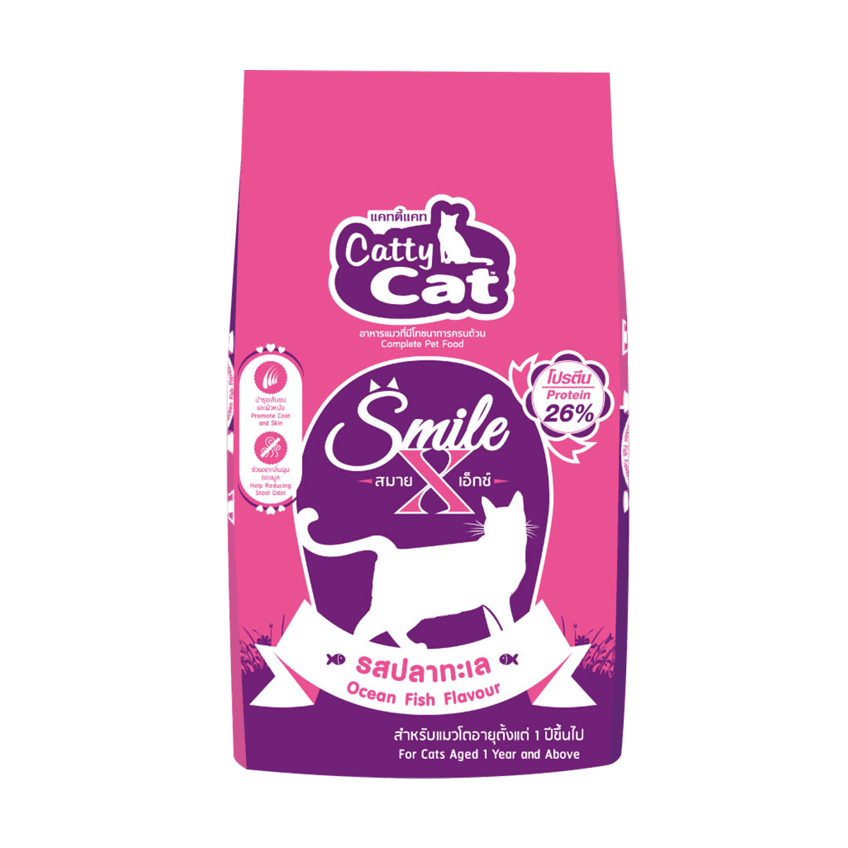Catty Cat อาหารแมว แคทตี้แคท สูตรครบถ้วน สำหรับแมวทุกสายพันธุ์ ขนาด 20 กิโลกรัม | Catty Cat Complete Cat Food 20 kg