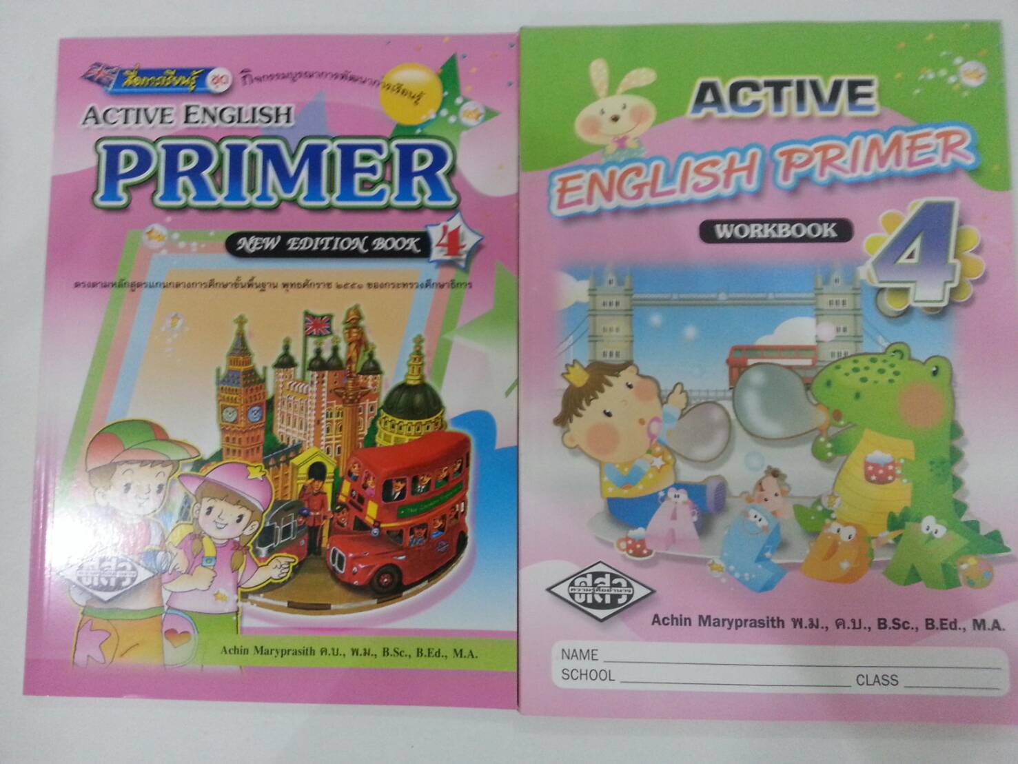 Active English Primer 4 และแบบฝึกหัด