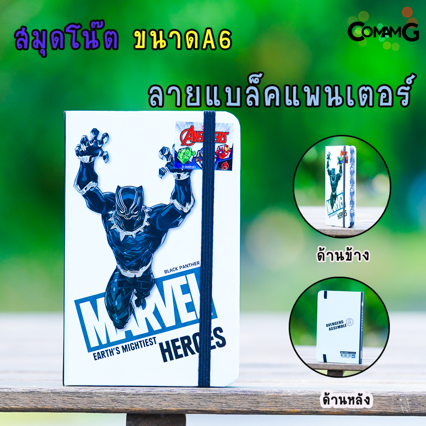 สมุดโน๊ตปกแข็ง ขนาดA5/A6 ลายการ์ตูนเจ้าหญิง/Avengers ชุดสมุดบันทึก สมุดNoteลายการ์ตูน พร้อมส่ง