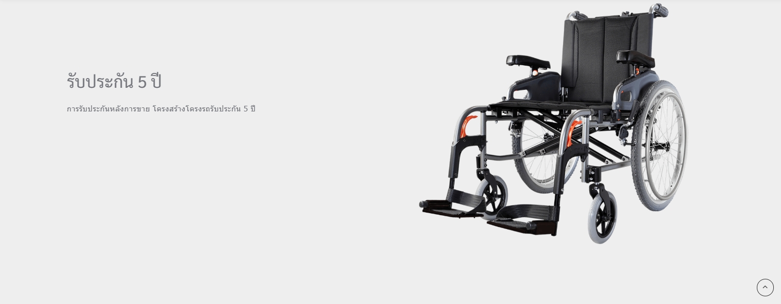 รถเข็นอลูมินัมอัลลอยด์คาร์ม่า ไซร์ใหญ่พิเศษ Karma รุ่น Flexx HD (KM-8022) เบาะกว้างพิเศษ 22 นิ้ว รองรับน้ำหนักสูงสุด 170 กิโลกรัม เหมาะสำหรับ คนมีรูปร่างใหญ่, คนที่มีน้ำหนักมาก, คนไซร์ฝรั่ง สูง ใหญ่ ของแท้ รับประกันศูนย์ไทย 5 ปี