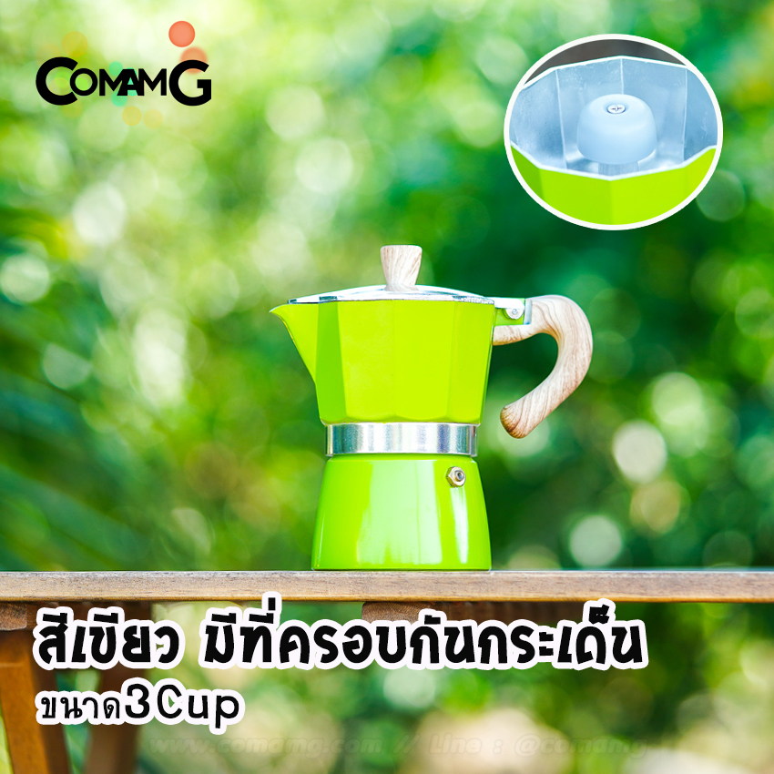 หม้อต้มกาแฟ Moka Pot กาต้มกาแฟสดพกพา รุ่นหูจับลายไม้ มีให้เลือกหลายสี