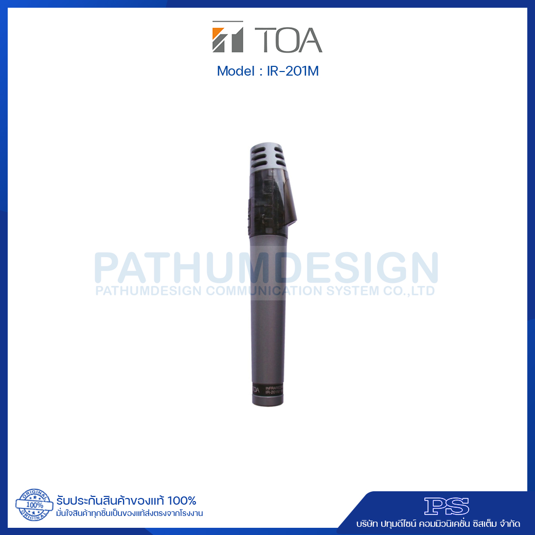 IR-201M Infrared Wireless Microphone