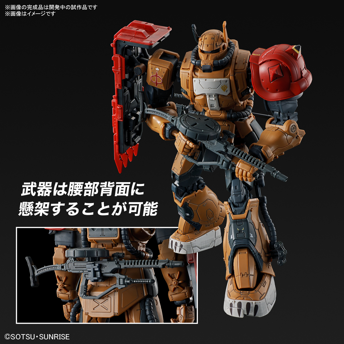 <Preorder ปิดรับวันที่ 15/6/2024 >🔔เปิดรับPreorder ไม่ต้องมัดจำครับ HG 1/144 Zaku II F type Solari machine (Requiem of Vengeance)
