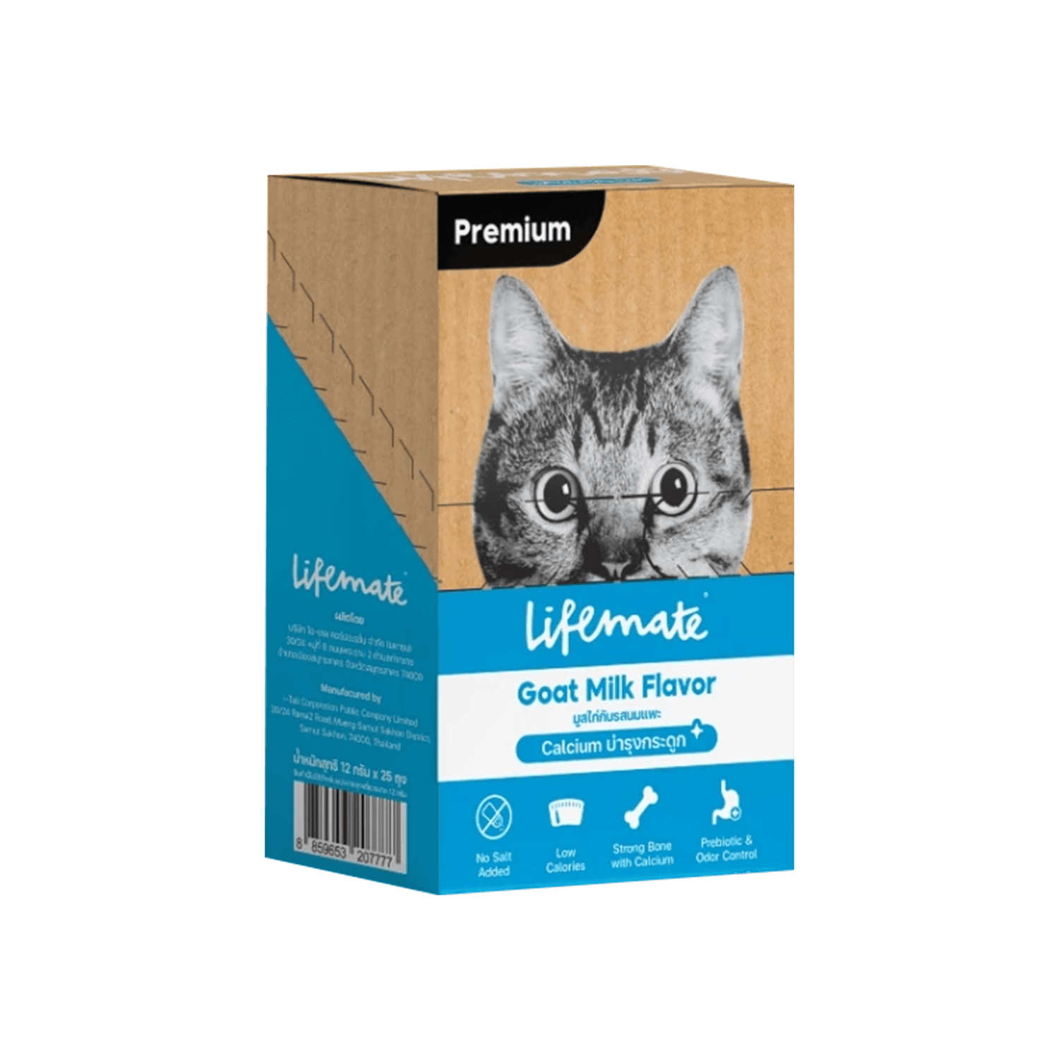 Lifemate Cat Mousse Creamy ขนมแมวเลีย Big Pack 25 ซอง – แคลต่ำ ไม่เติมเกลือ เสริม L-Tryptophan, Prebiotic