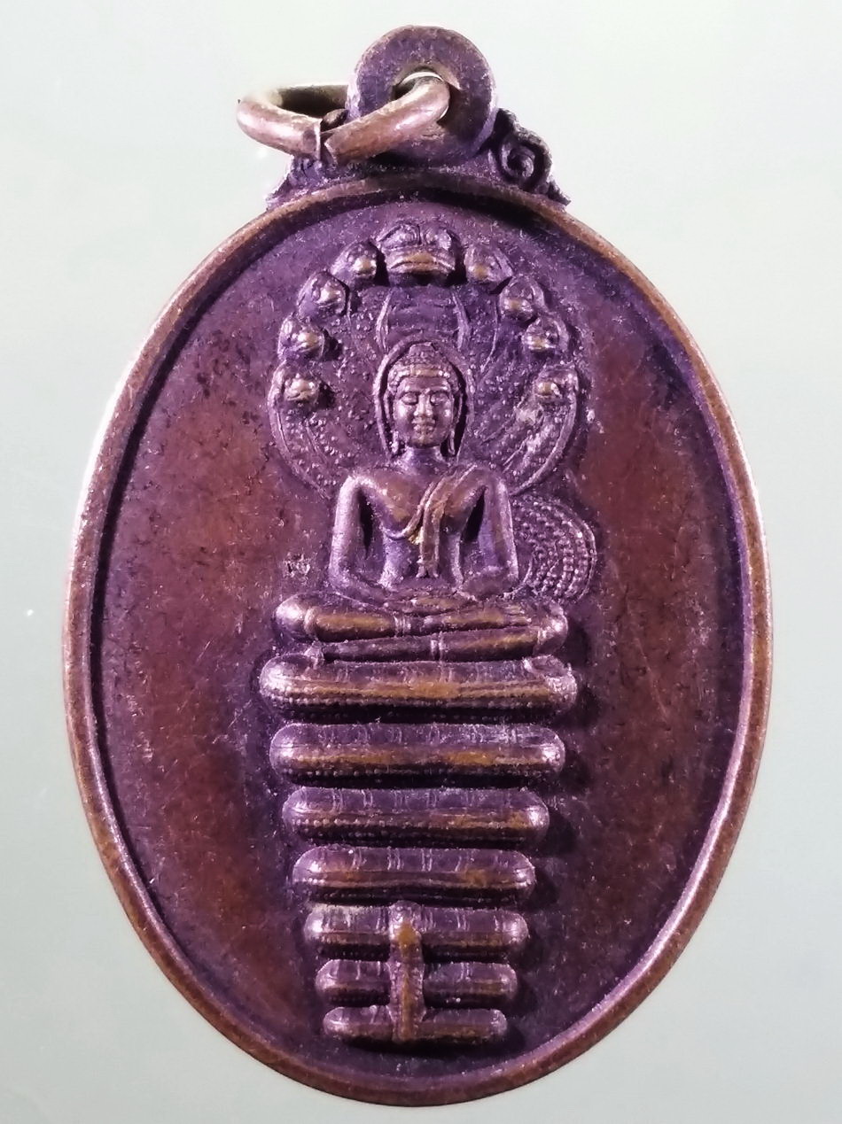 รหัสสินค้า เหรียญพระพุทธ 4193 เหรียญนาคปรก (รุ่นแรก) เจ้าคุณธงชัย วัด ไตรมิตร กรุงเทพ ปี พ.ศ.2541 เนื้อทองแดง