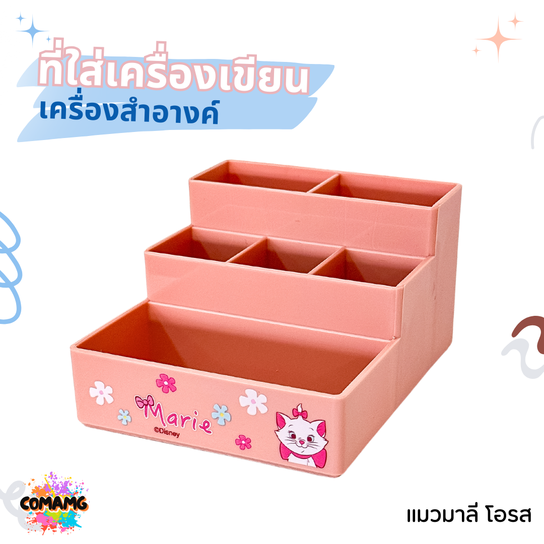 ที่จัดระเบียบอเนกประสงค์ ใส่เครื่องสำอางค์ อุปกรณ์จัดระเบียนบนโต๊ะทำงาน เครื่องเขียน ลายการ์ตูนลิขสิทธิ์ พร้อมส่ง