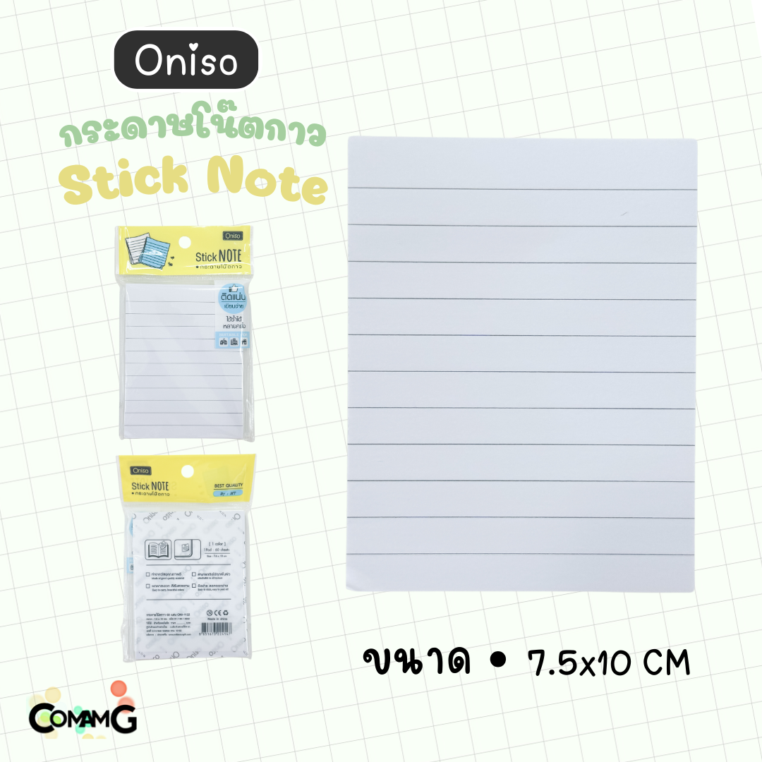 Oniso กระดาษโน๊ตแบบมีเส้น 1แผ่น 2สี โอนิโซะ Stick Note มีหลายแบบให้เลือก พร้อมส่ง