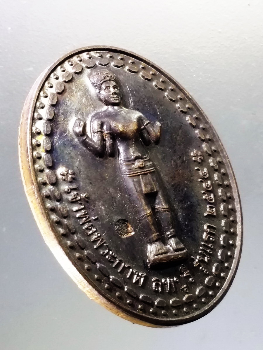 Antig Pim 041 เหรียญเจ้าพ่อพระกาฬ หลังพระปรางค์สามยอด จังหวัดลพบุรี รุ่นแรก สร้างปี 2544 ตอกโค๊ต