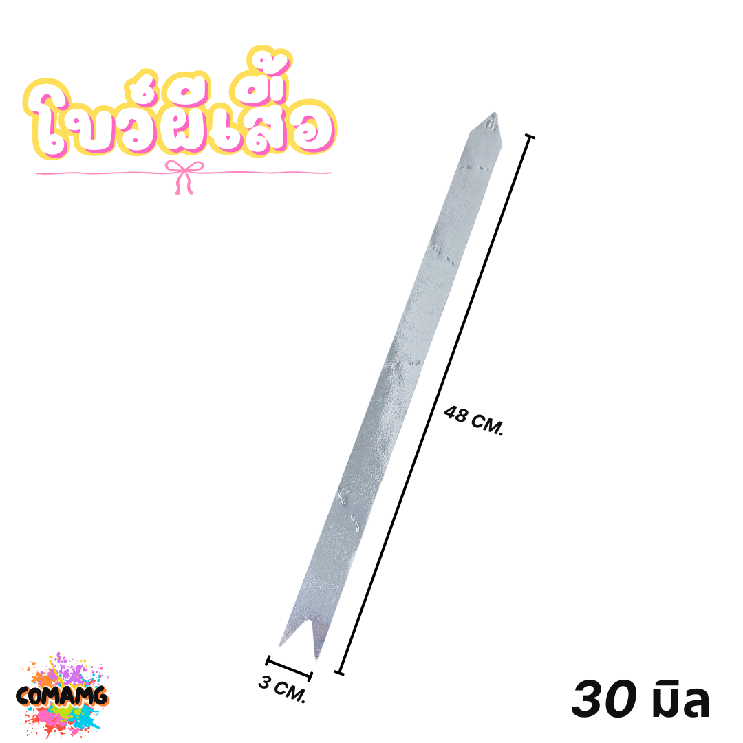 MT โบว์ผีเสื้อ โบว์ดึง มี 2ขนาด 18มิล 30มิล ส่งจากไทย พร้อมส่ง