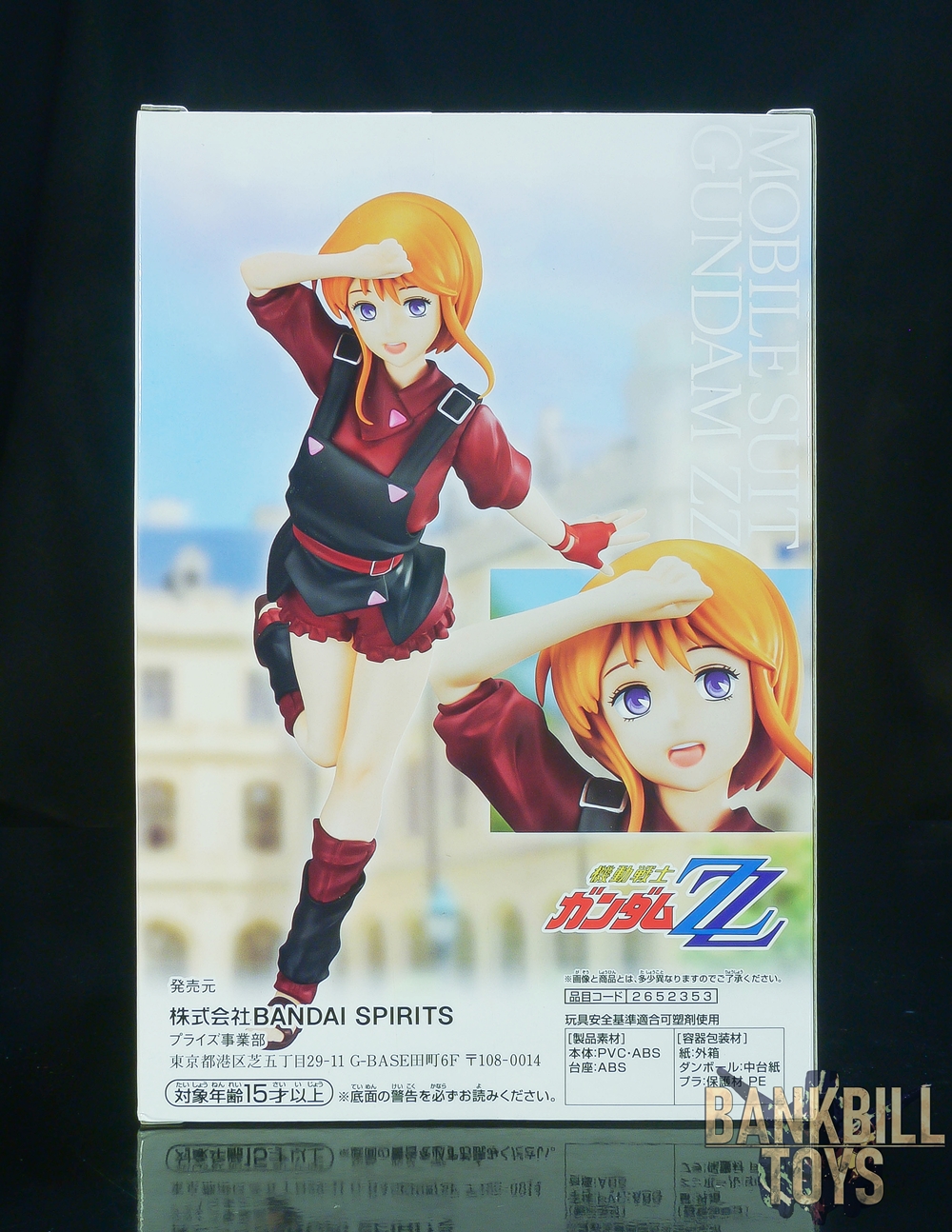 กันดั้ม Banpresto Bandai Spirits Mobile Suit Gundam ZZ Elpeo Ple Figure