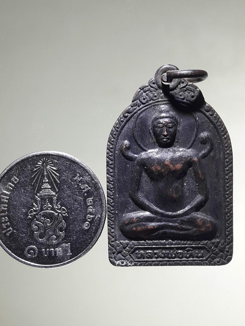 รหัสสินค้า เหรียญพระพุทธ 4297 เหรียญหลวงพ่อหิน วัดโพธาราม จ.ชัยนาท ปี 2518